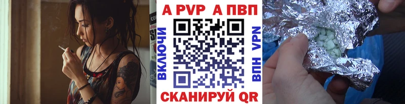 купить  цена  Чернушка  APVP мука 
