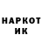 МЕТАДОН кристалл Cop1g