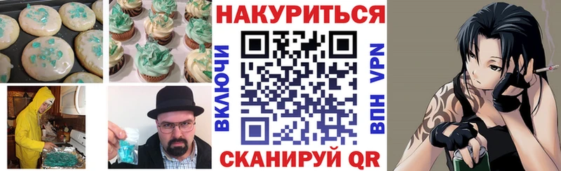 Cannafood конопля Чернушка