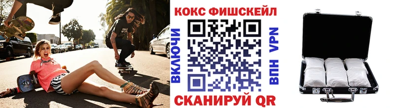 MEGA зеркало  Чернушка  COCAIN Эквадор 