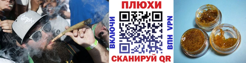 ГАШ Cannabis  mega сайт  Чернушка 