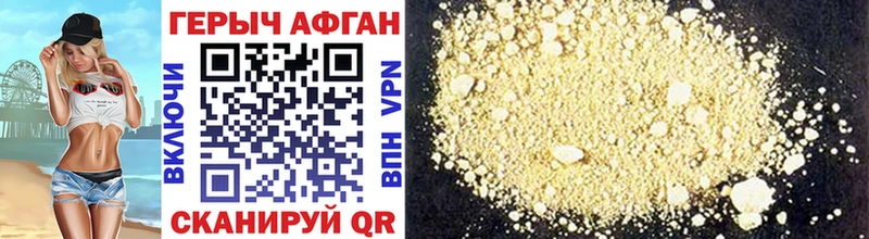 даркнет сайт  Чернушка  ГЕРОИН Heroin 