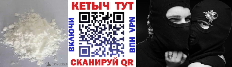 КЕТАМИН VHQ  Чернушка 