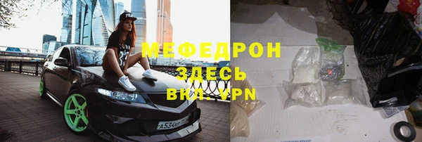 первитин Пересвет
