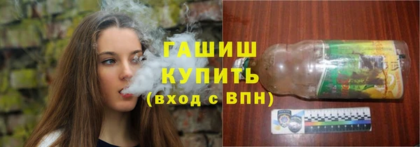 герыч Баксан