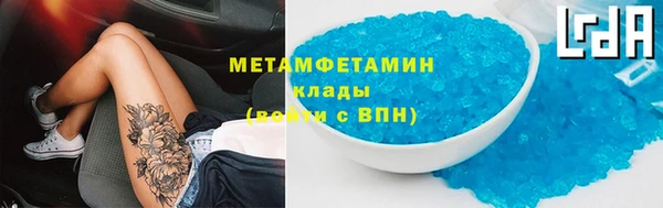 шишки Балабаново