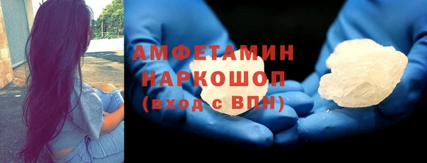 герыч Баксан
