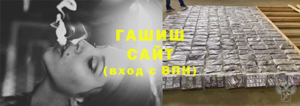 шишки Балабаново