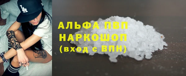 шишки Балабаново