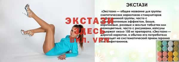 шишки Балабаново