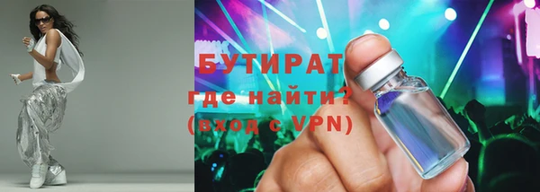 шишки Балабаново