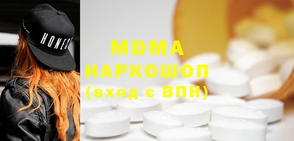 MESCALINE Балахна