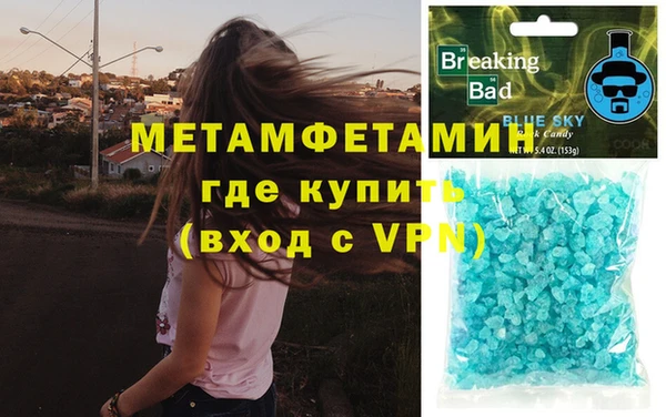 MESCALINE Балахна