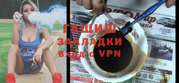 шишки Балабаново