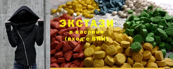 шишки Балабаново