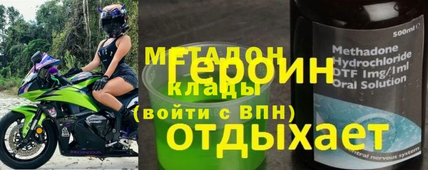герыч Баксан