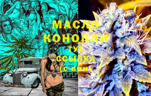 MESCALINE Балахна