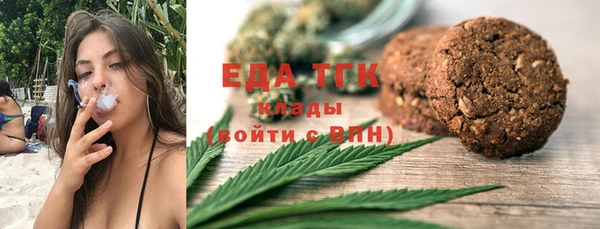 MESCALINE Балахна