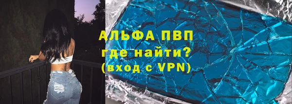 герыч Баксан