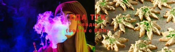 MESCALINE Балахна