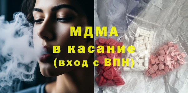 MESCALINE Балахна