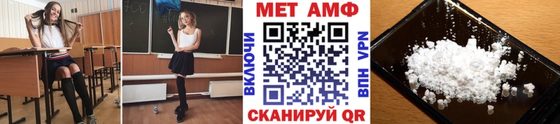 МЕТАМФЕТАМИН винт  Чернушка 