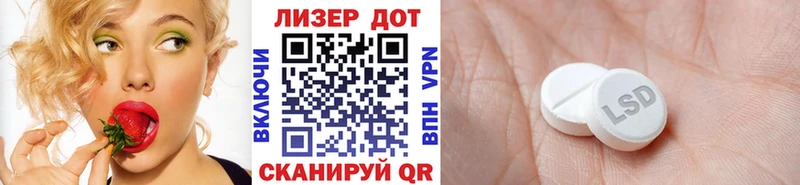 где продают наркотики  Чернушка  Наркотические марки 1500мкг 