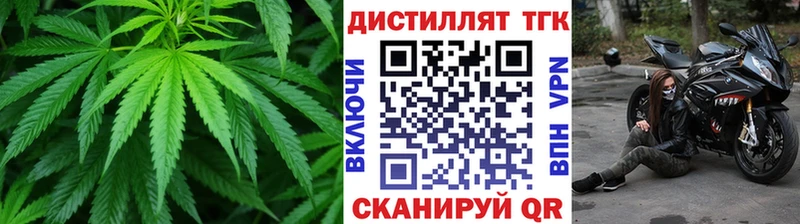 ТГК гашишное масло  даркнет состав  Чернушка 